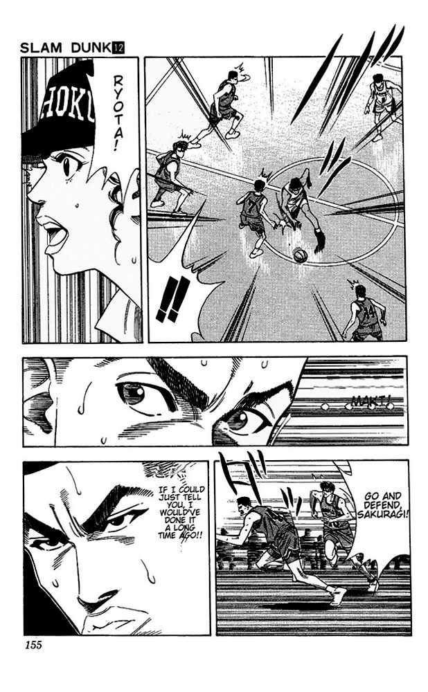 Slam Dunk, Chapter 106 image 07